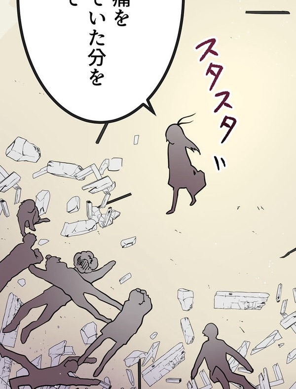 『ラスボス少女アカリ～ワタシより強いやつに会いに現代に行く～』第3話（試し読み）