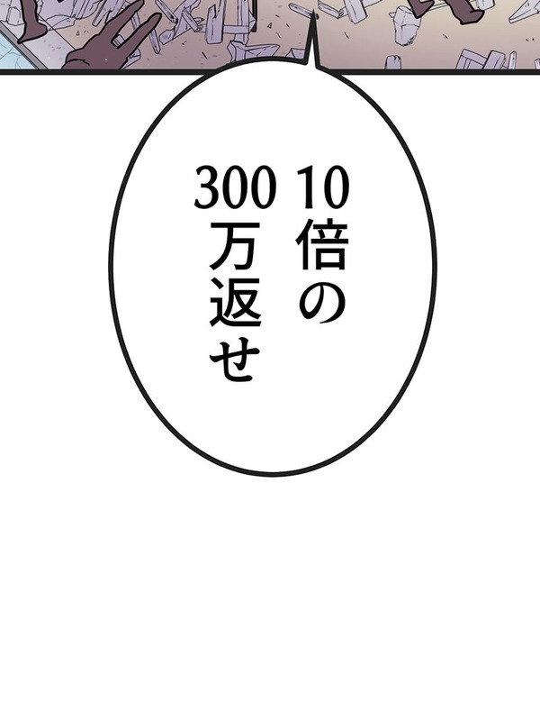 『ラスボス少女アカリ～ワタシより強いやつに会いに現代に行く～』第3話（試し読み）