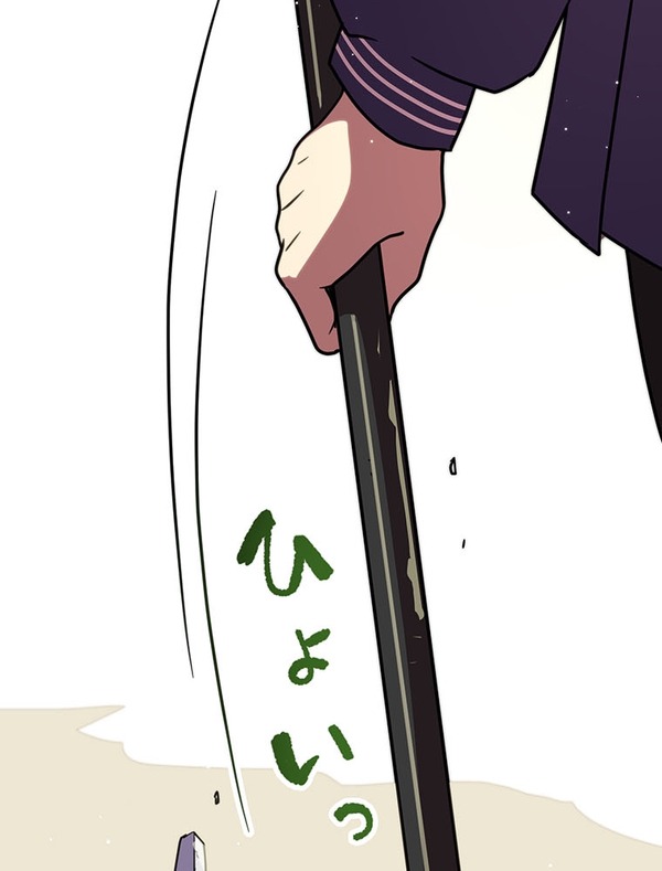 『ラスボス少女アカリ～ワタシより強いやつに会いに現代に行く～』第3話（試し読み）