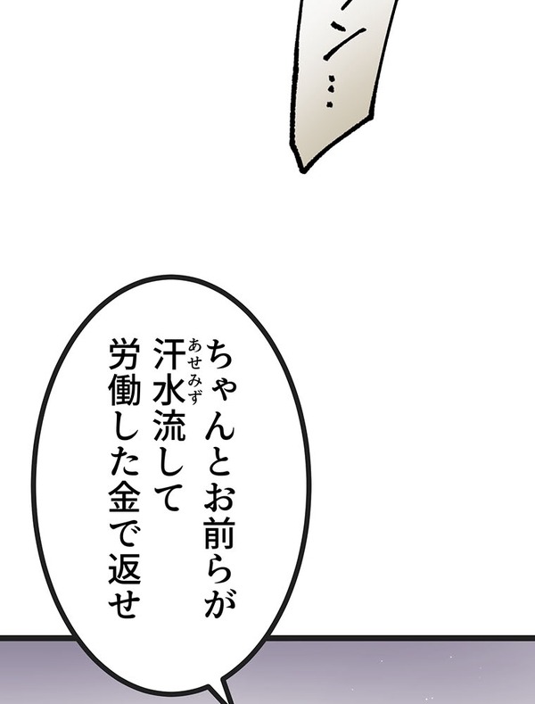 『ラスボス少女アカリ～ワタシより強いやつに会いに現代に行く～』第3話（試し読み）