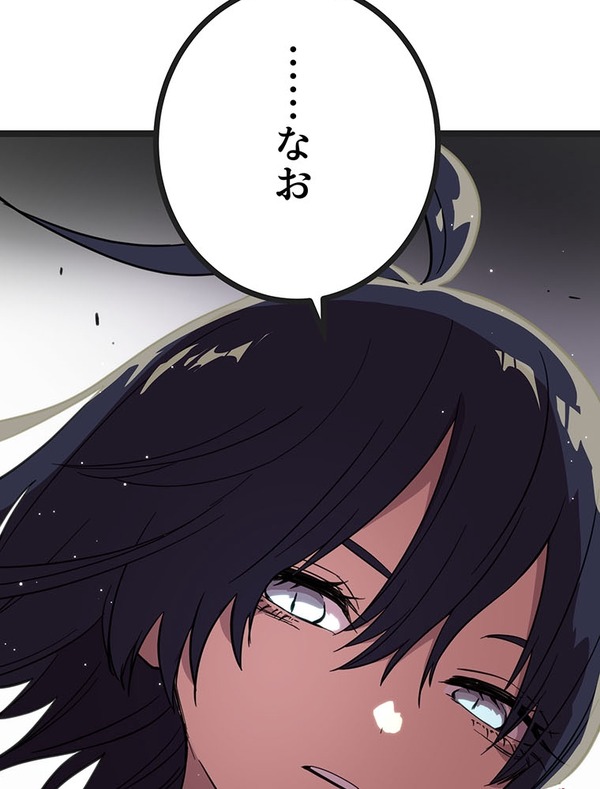 『ラスボス少女アカリ～ワタシより強いやつに会いに現代に行く～』第3話（試し読み）