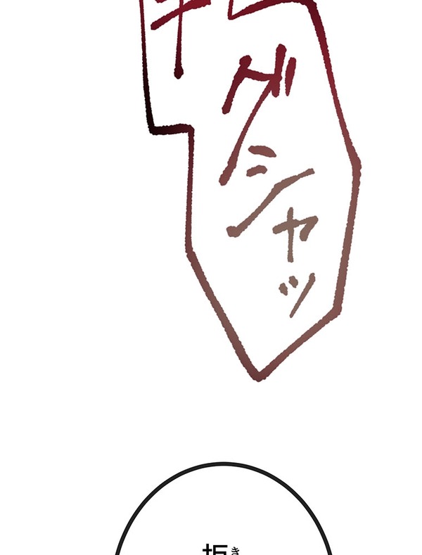 『ラスボス少女アカリ～ワタシより強いやつに会いに現代に行く～』第3話（試し読み）