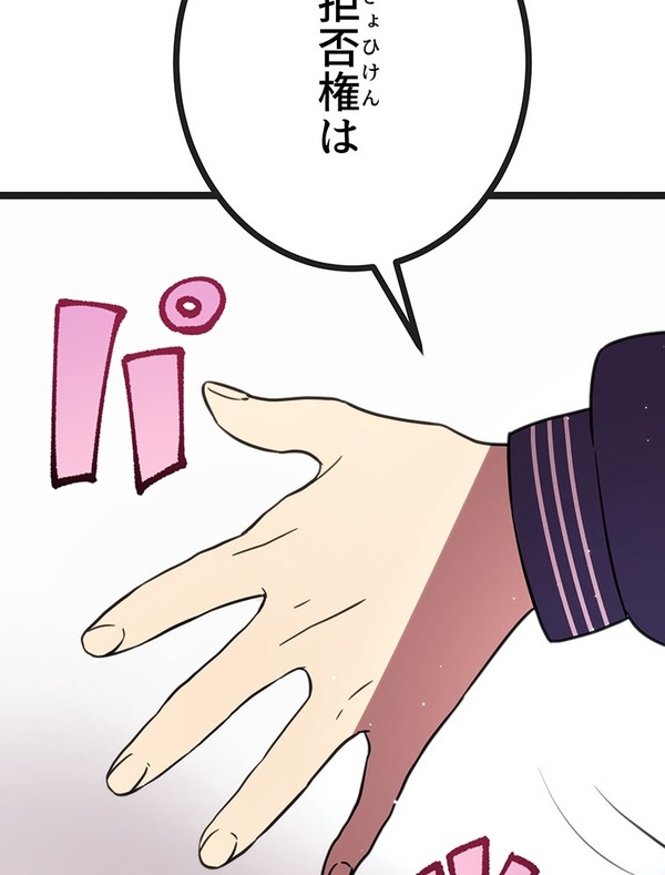 『ラスボス少女アカリ～ワタシより強いやつに会いに現代に行く～』第3話（試し読み）