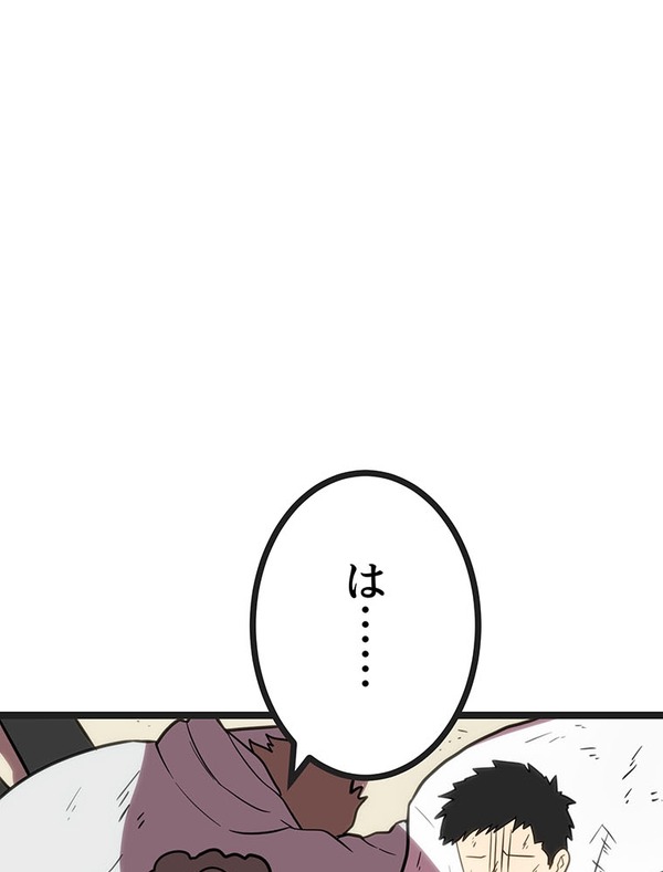 『ラスボス少女アカリ～ワタシより強いやつに会いに現代に行く～』第3話（試し読み）