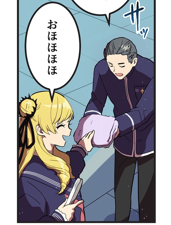 『ラスボス少女アカリ～ワタシより強いやつに会いに現代に行く～』第3話（試し読み）