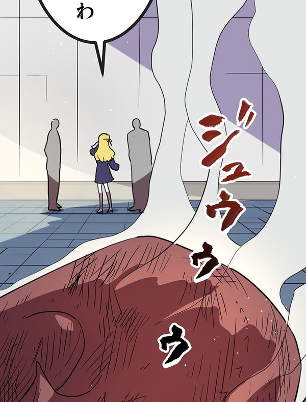 『ラスボス少女アカリ～ワタシより強いやつに会いに現代に行く～』第3話（試し読み）