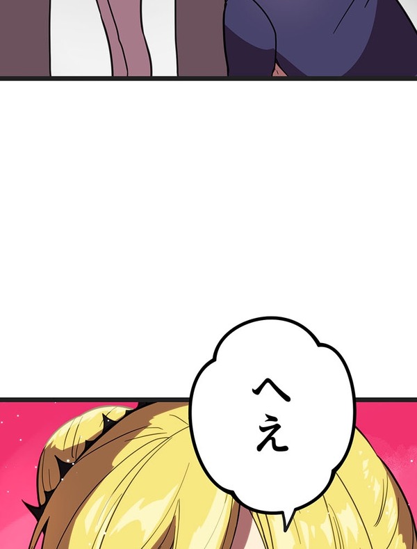 『ラスボス少女アカリ～ワタシより強いやつに会いに現代に行く～』第3話（試し読み）