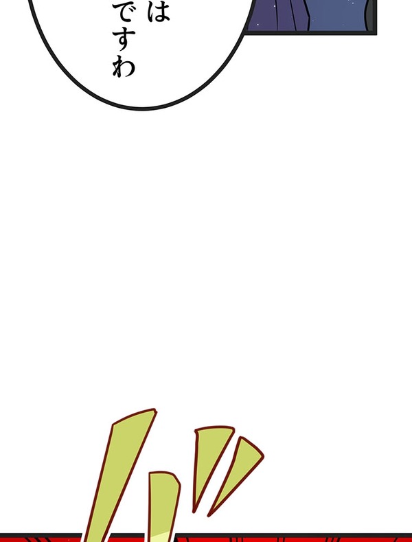 『ラスボス少女アカリ～ワタシより強いやつに会いに現代に行く～』第3話（試し読み）