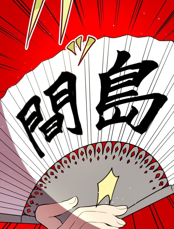 『ラスボス少女アカリ～ワタシより強いやつに会いに現代に行く～』第3話（試し読み）