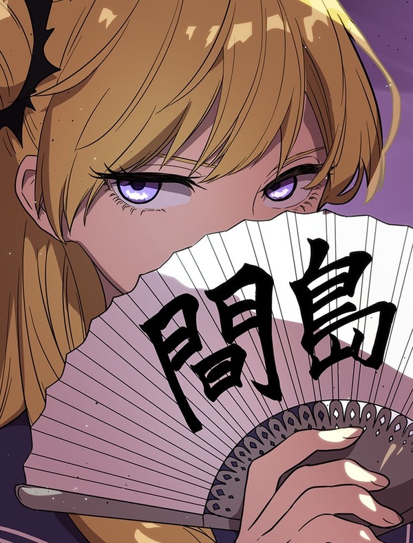 『ラスボス少女アカリ～ワタシより強いやつに会いに現代に行く～』第3話（試し読み）