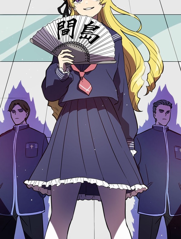 『ラスボス少女アカリ～ワタシより強いやつに会いに現代に行く～』第3話（試し読み）