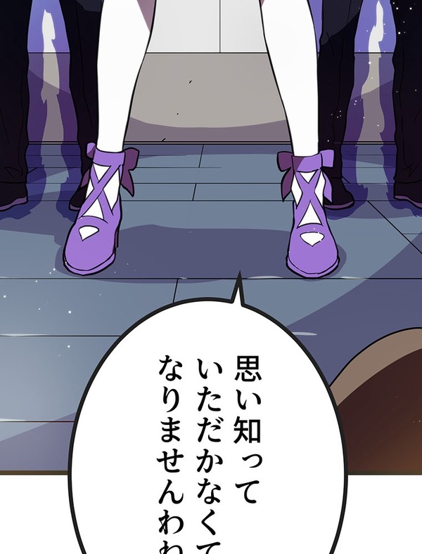 『ラスボス少女アカリ～ワタシより強いやつに会いに現代に行く～』第3話（試し読み）