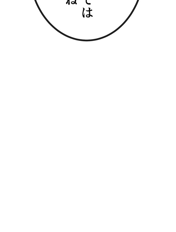 『ラスボス少女アカリ～ワタシより強いやつに会いに現代に行く～』第3話（試し読み）