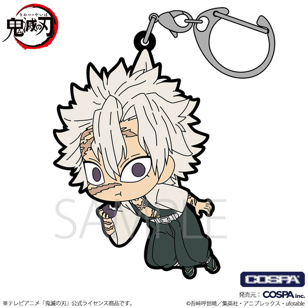 「鬼滅の刃」つままれシリーズ