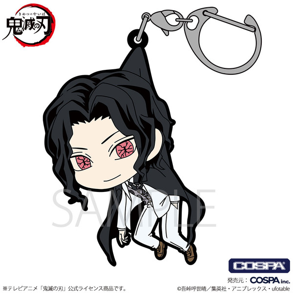 「鬼滅の刃」つままれシリーズ