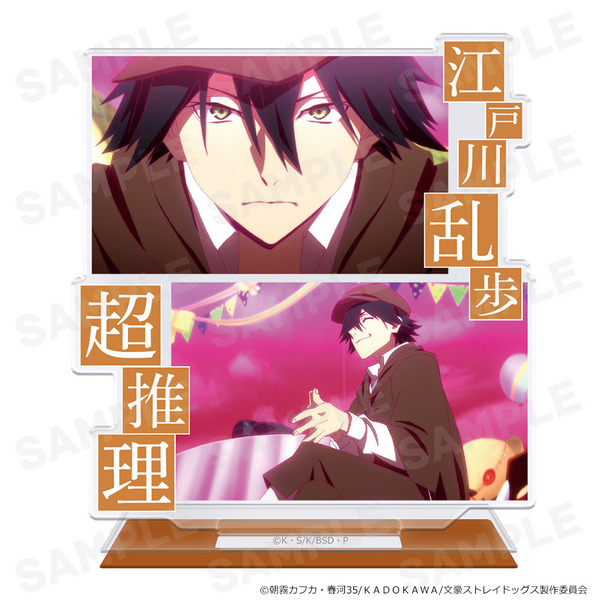 アクリルキャラスタンド 場面写ver.