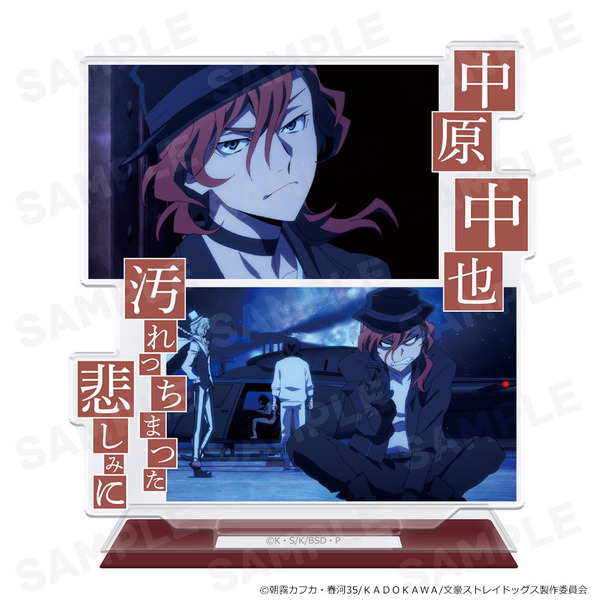 アクリルキャラスタンド 場面写ver.