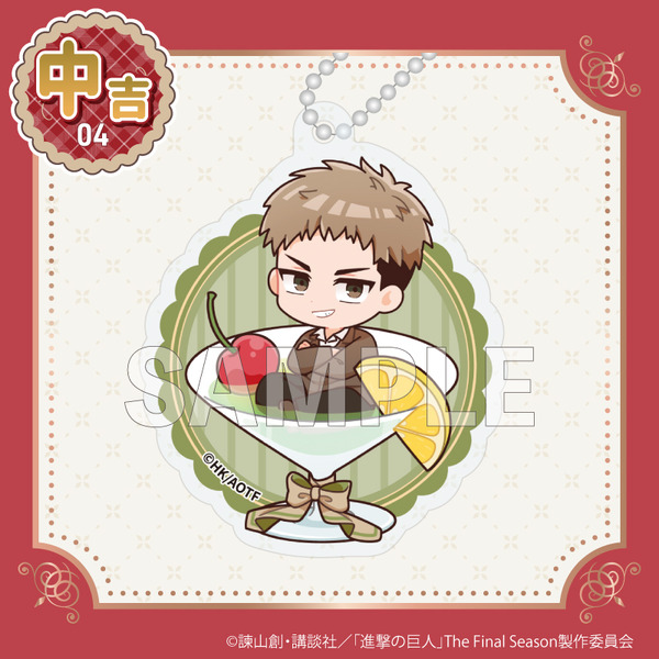 「まるくじ　TVアニメ『進撃の巨人』ちゃぽんっ！」中吉04 アクリルキーホルダー【ジャン】（C）諫山創・講談社／「進撃の巨人」The Final Season製作委員会