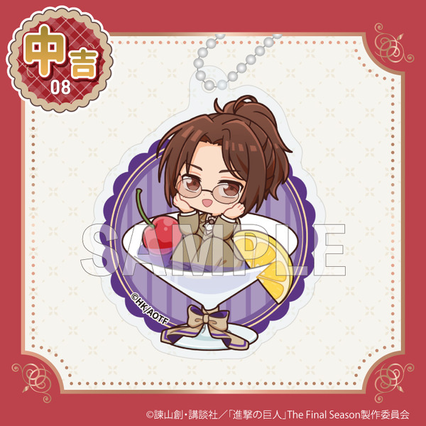 「まるくじ　TVアニメ『進撃の巨人』ちゃぽんっ！」中吉08 アクリルキーホルダー【ハンジ】（C）諫山創・講談社／「進撃の巨人」The Final Season製作委員会
