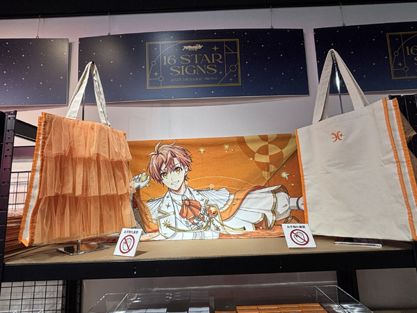 「和泉三月／御堂虎於Birthday Store」