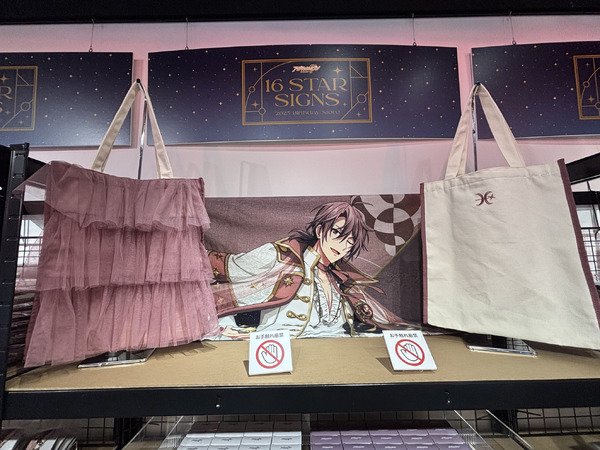 「和泉三月／御堂虎於Birthday Store」