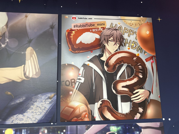 「和泉三月／御堂虎於Birthday Store」