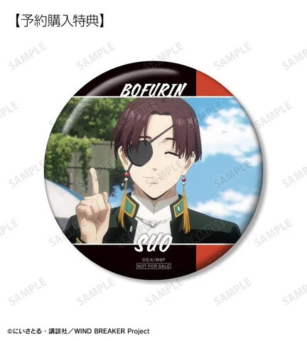 トレーディング場面写缶バッジ vol.2　予約特典