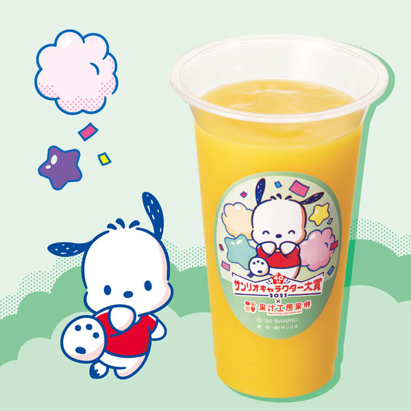 2025年サンリオキャラクター大賞×果汁工房果琳「ポチャッコのるんるんマンゴー」（C）2025 SANRIO CO., LTD. APPROVAL NO. L656539