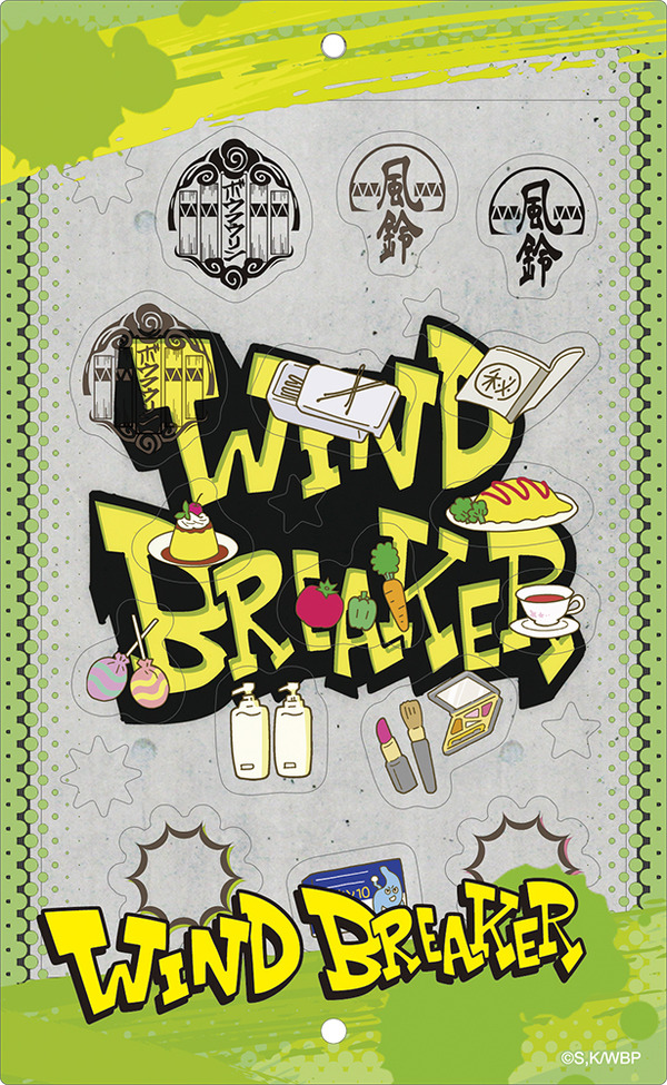 アニメイトで「TVアニメ『WIND BREAKER』Season 2 放送記念フェア」を開催。「ぱしゃこれカスタマニア」（C）にいさとる・講談社／WIND BREAKER Project