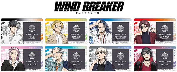 アニメイトで「TVアニメ『WIND BREAKER』Season 2 放送記念フェア」を開催（C）にいさとる・講談社／WIND BREAKER Project