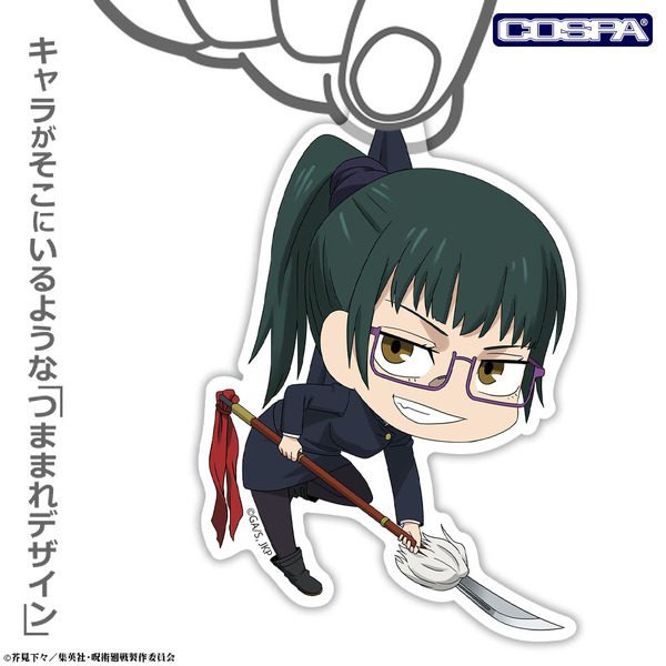 TVアニメ『呪術廻戦』「禪院真希 アクリルつままれ」（C）芥見下々／集英社・呪術廻戦製作委員会