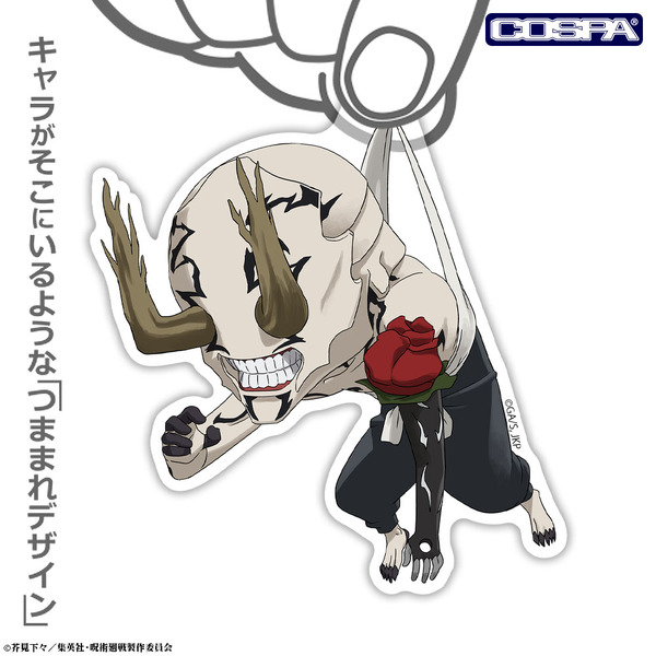 TVアニメ『呪術廻戦』「花御 アクリルつままれ」（C）芥見下々／集英社・呪術廻戦製作委員会