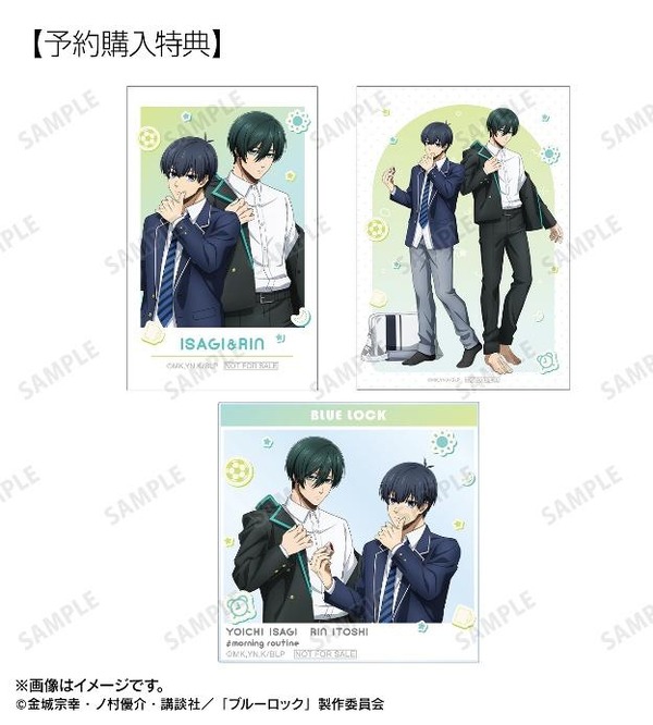 TVアニメ『ブルーロック』モーニングルーティンver. トレーディングアイテム予約購入特典例（C）金城宗幸・ノ村優介・講談社／「ブルーロック」製作委員会