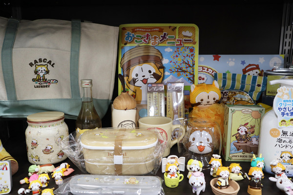 日本アニメーション本社 撮影：アニメ！アニメ！編集部