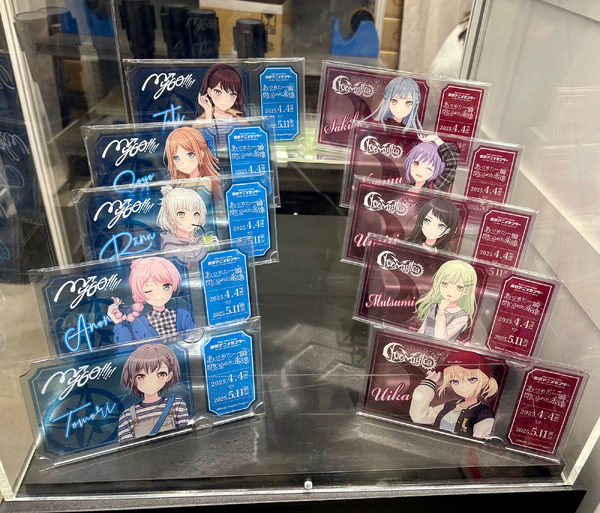 TVアニメ「It’ｓMyGO!!!!!×Ave Mujica」合同企画展