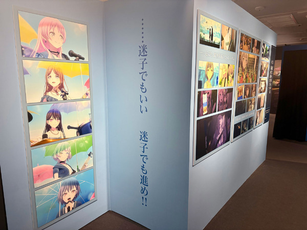 TVアニメ「It’ｓMyGO!!!!!×Ave Mujica」合同企画展