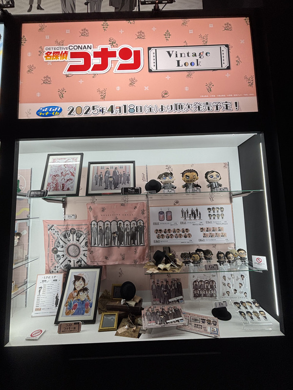セガラッキーくじ名探偵コナンVintageLook
