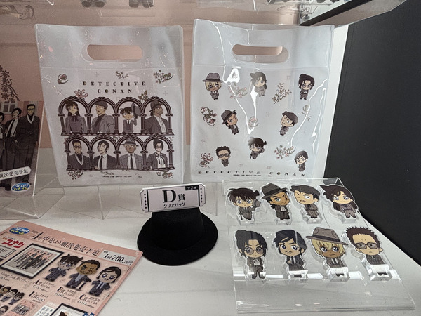 セガラッキーくじ名探偵コナンVintageLook