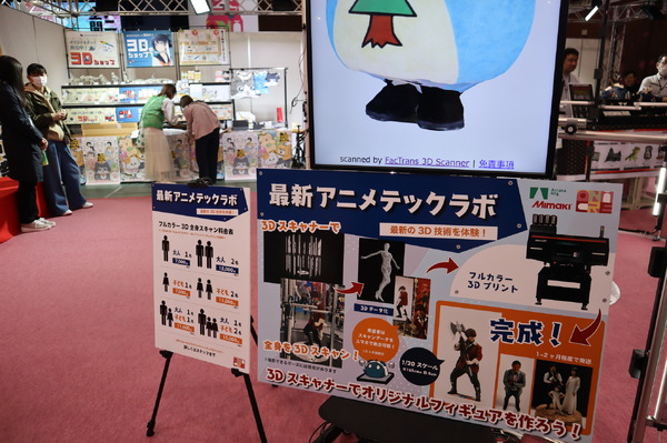 高知アニクリ祭2025の様子