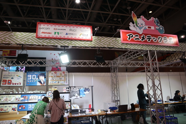 高知アニクリ祭2025の様子