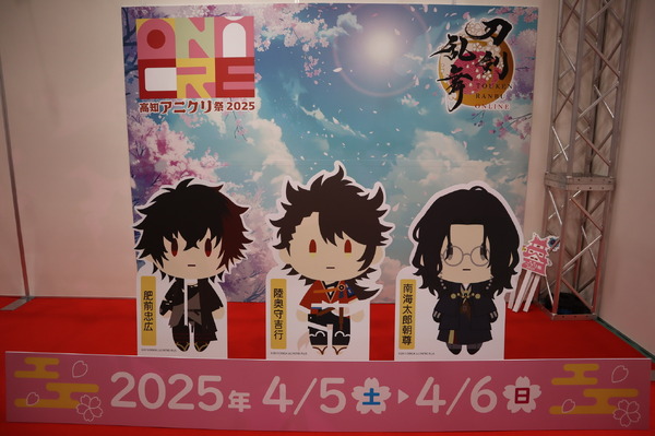 高知アニクリ祭2025の様子