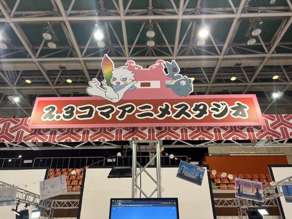 高知アニクリ祭2025の様子