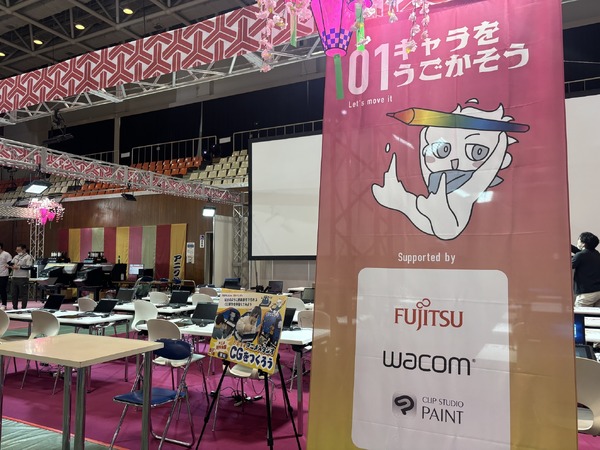 高知アニクリ祭2025の様子