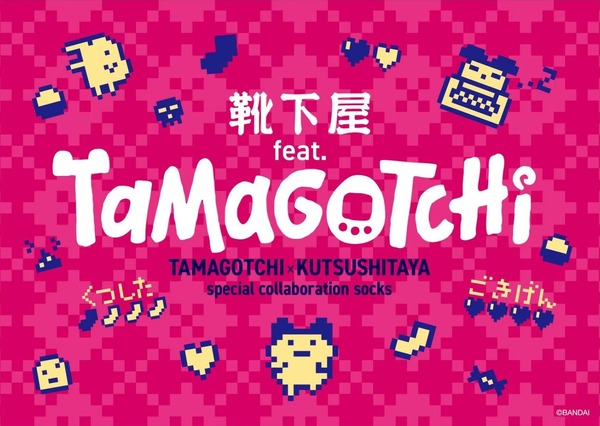 「たまごっち」靴下屋 コラボレーション（C）BANDAI
