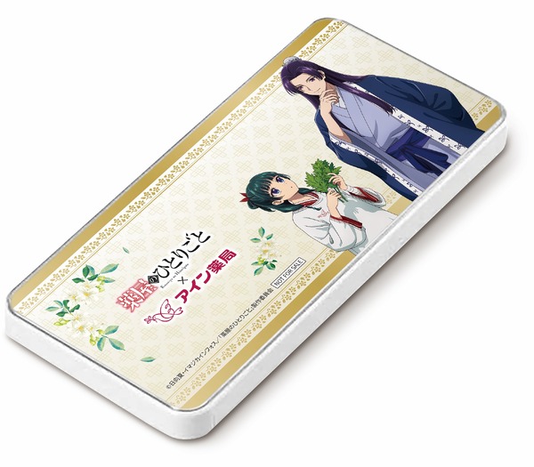 TVアニメ『薬屋のひとりごと』×アイン薬局 ピルケース（C）日向夏・イマジカインフォス／「薬屋のひとりごと」製作委員会