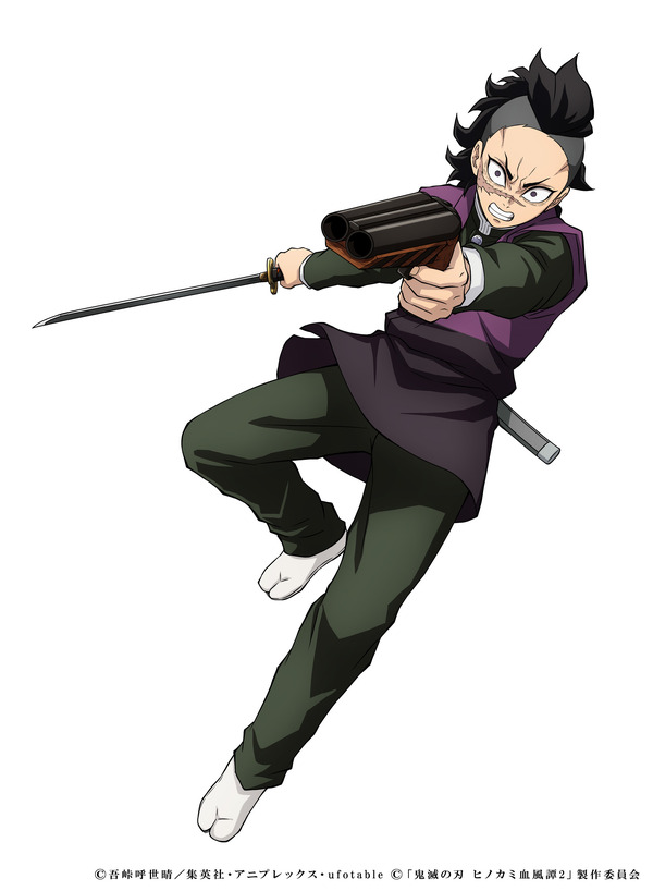 『鬼滅の刃 ヒノカミ血風譚2』不死川玄弥 ゲームビジュアル（C）吾峠呼世晴／集英社・アニプレックス・ufotable（C）「鬼滅の刃 ヒノカミ血風譚 2」製作委員会