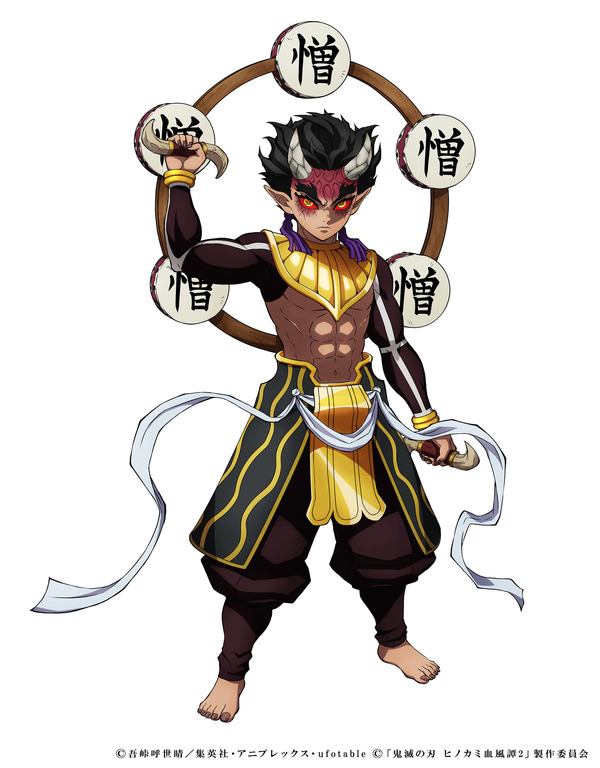 『鬼滅の刃 ヒノカミ血風譚2』憎珀天 ゲームビジュアル（C）吾峠呼世晴／集英社・アニプレックス・ufotable（C）「鬼滅の刃 ヒノカミ血風譚 2」製作委員会