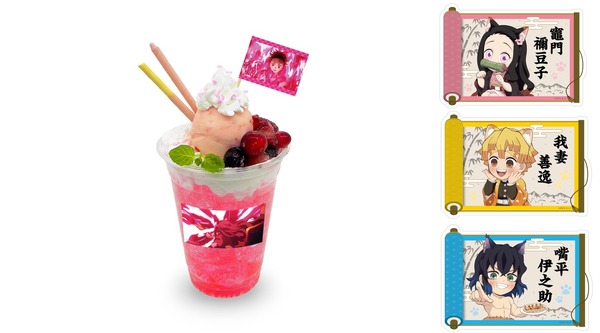 竈門禰豆子の血鬼術フロート