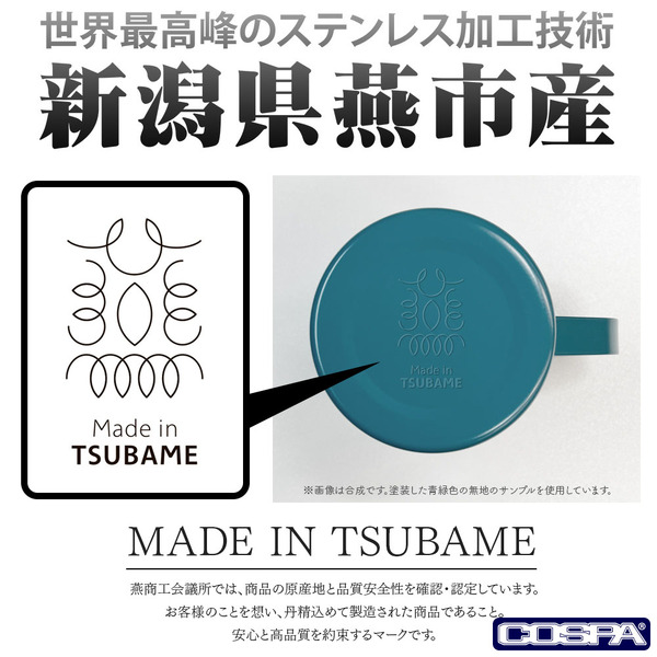 うたたねニャンコ先生 二層ステンレスマグカップ（塗装）