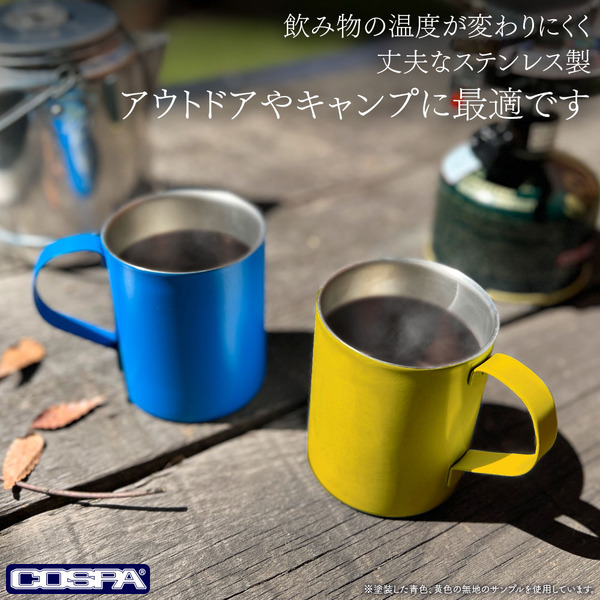 うたたねニャンコ先生 二層ステンレスマグカップ（塗装）